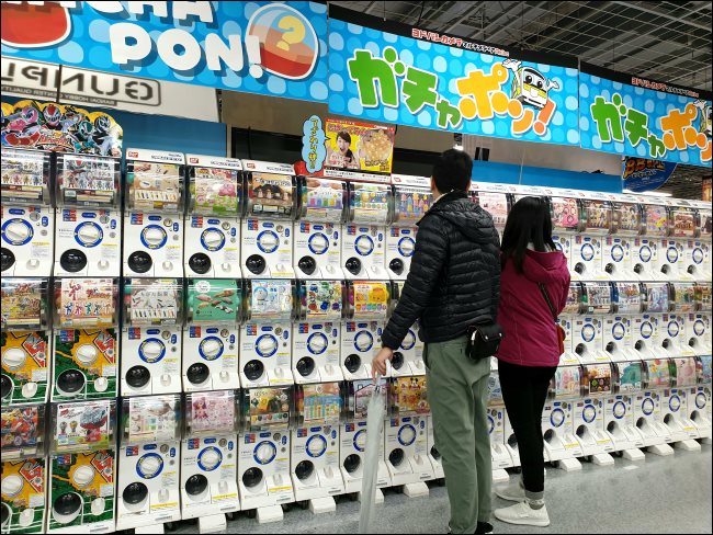 Machines à Gachapon dans un magasin d'électronique au Japon.