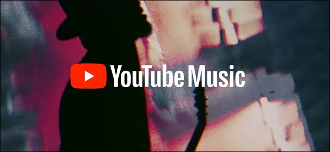 Il logo di YouTube Music.
